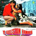Ye Gulistan Hamara - Abbu Malik Song Download